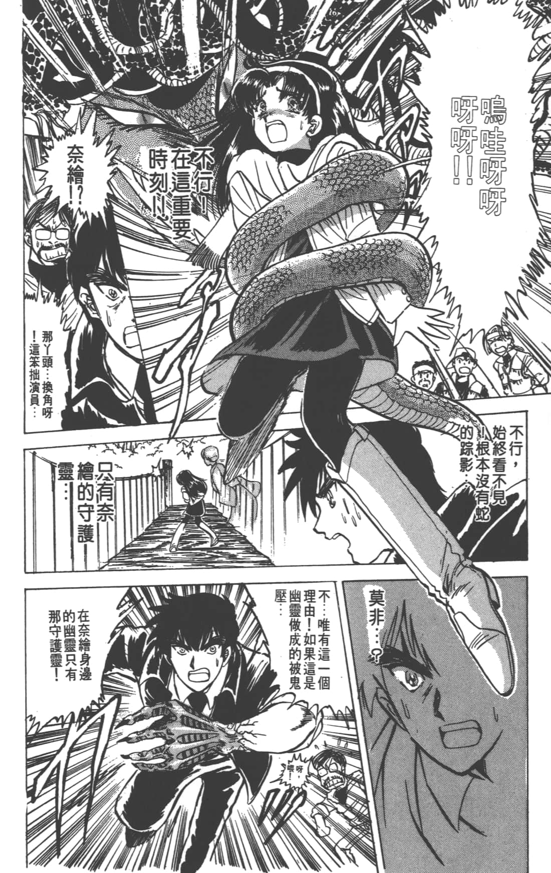 Page 142