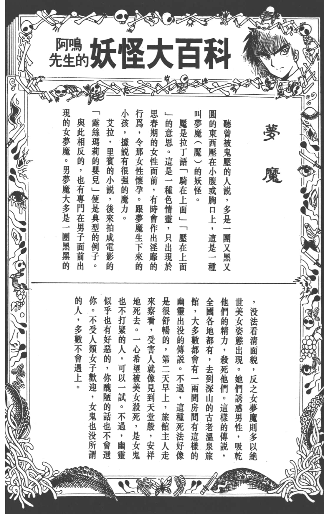 Page 146
