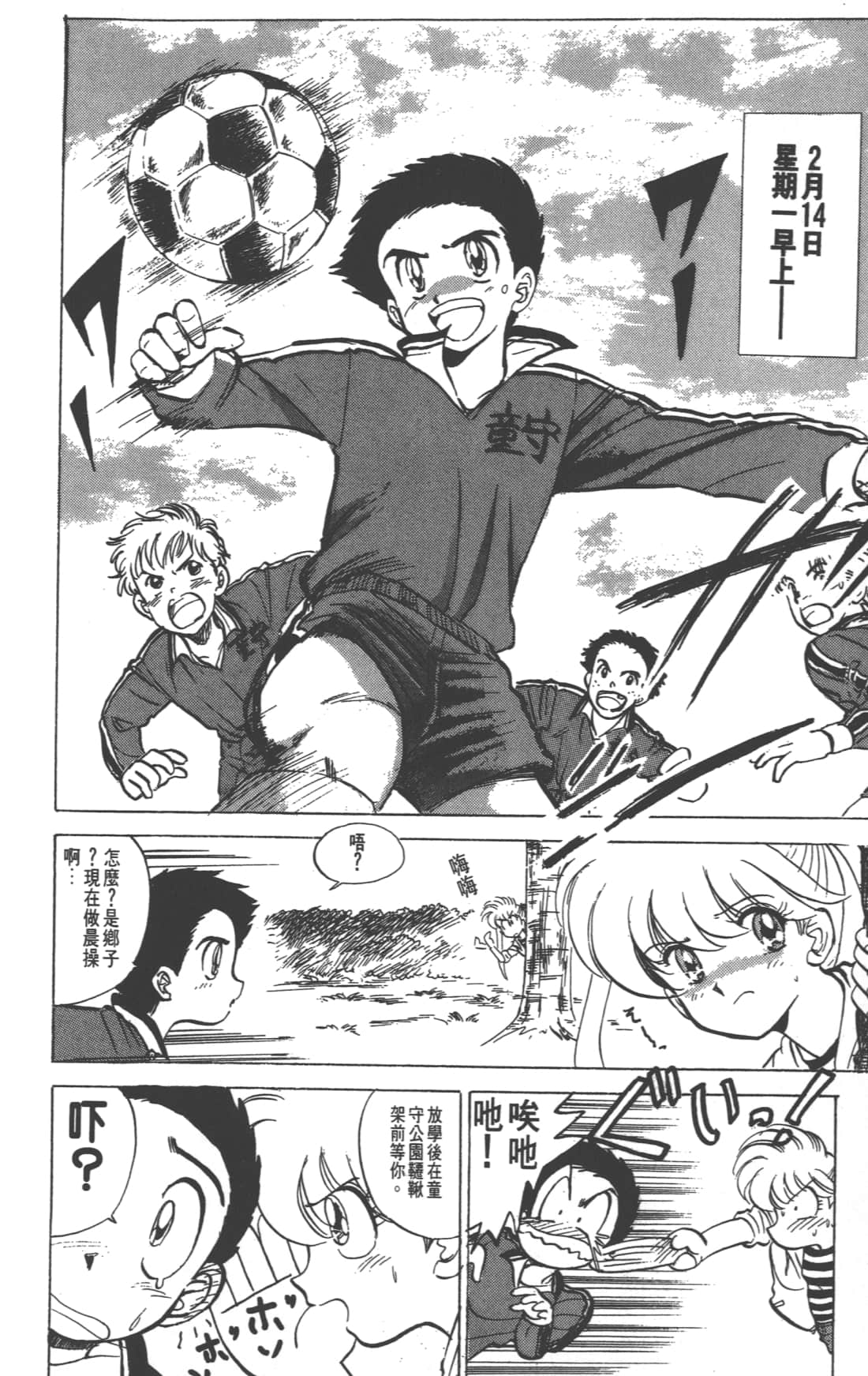 Page 148