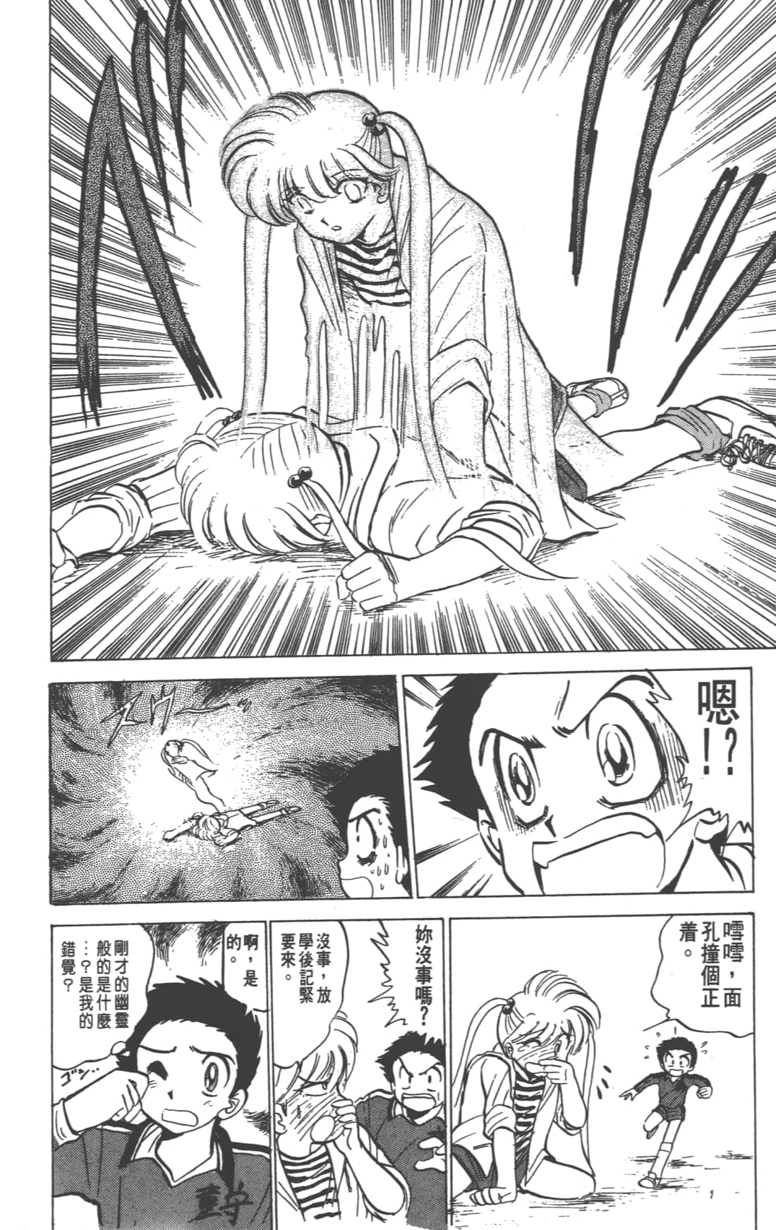 Page 150