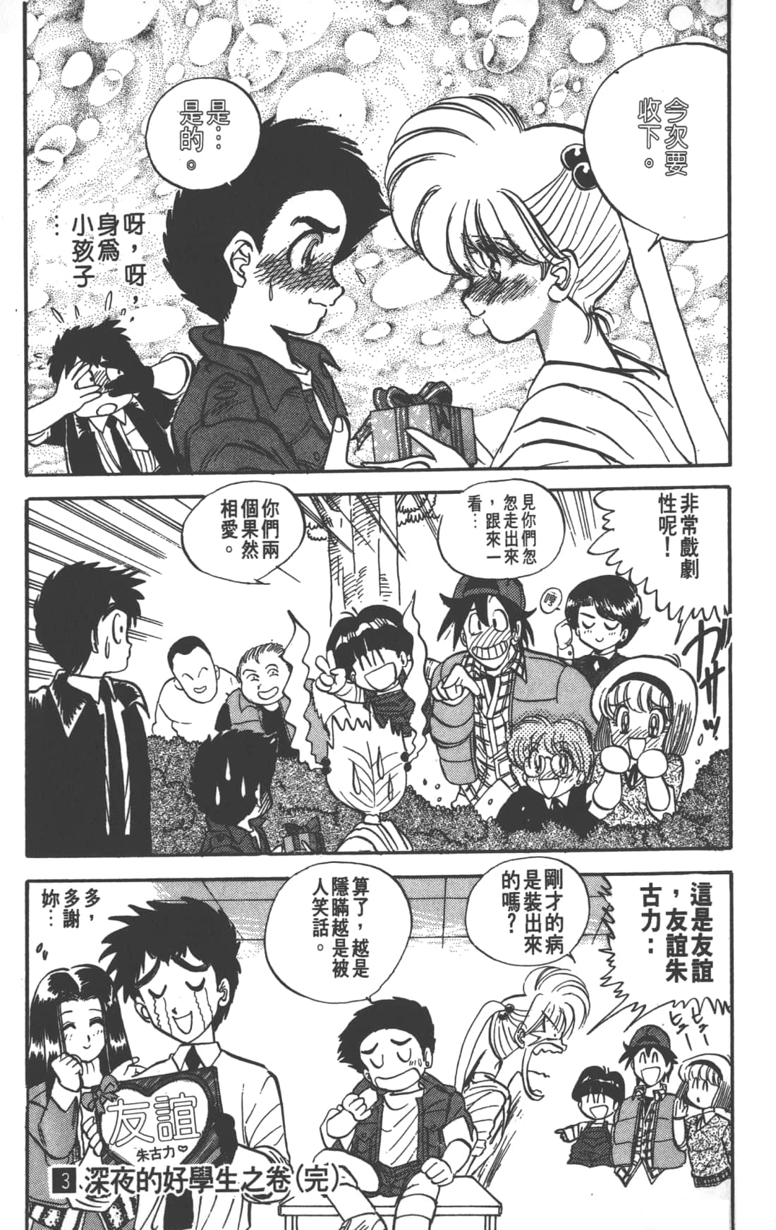 Page 165