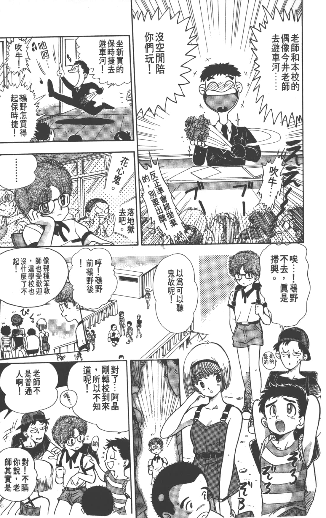 Page 169