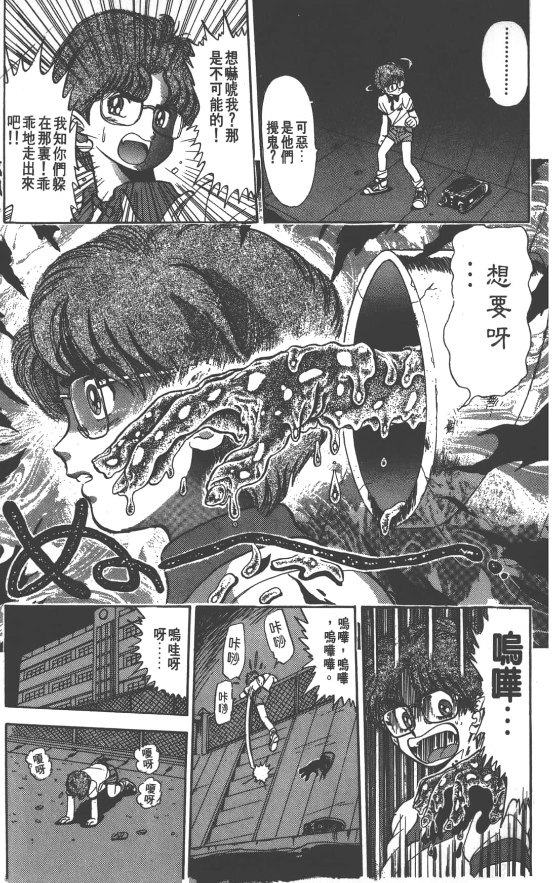 Page 177