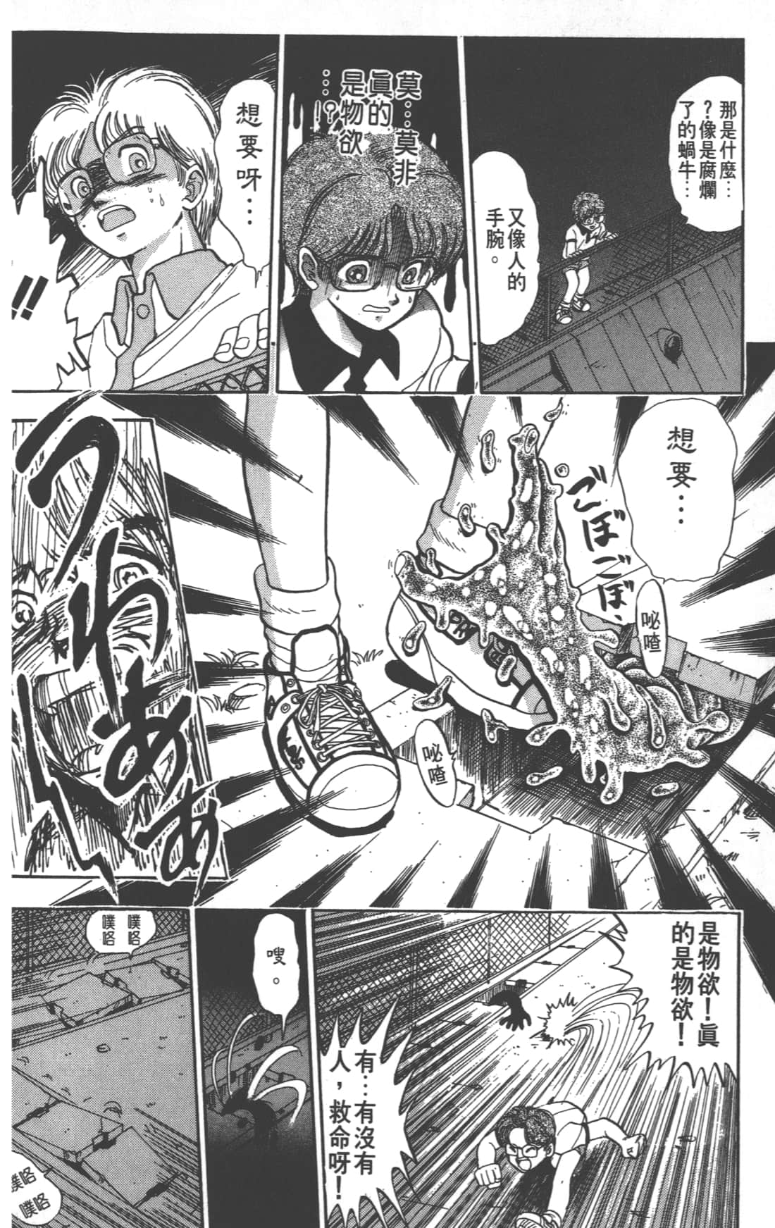 Page 178