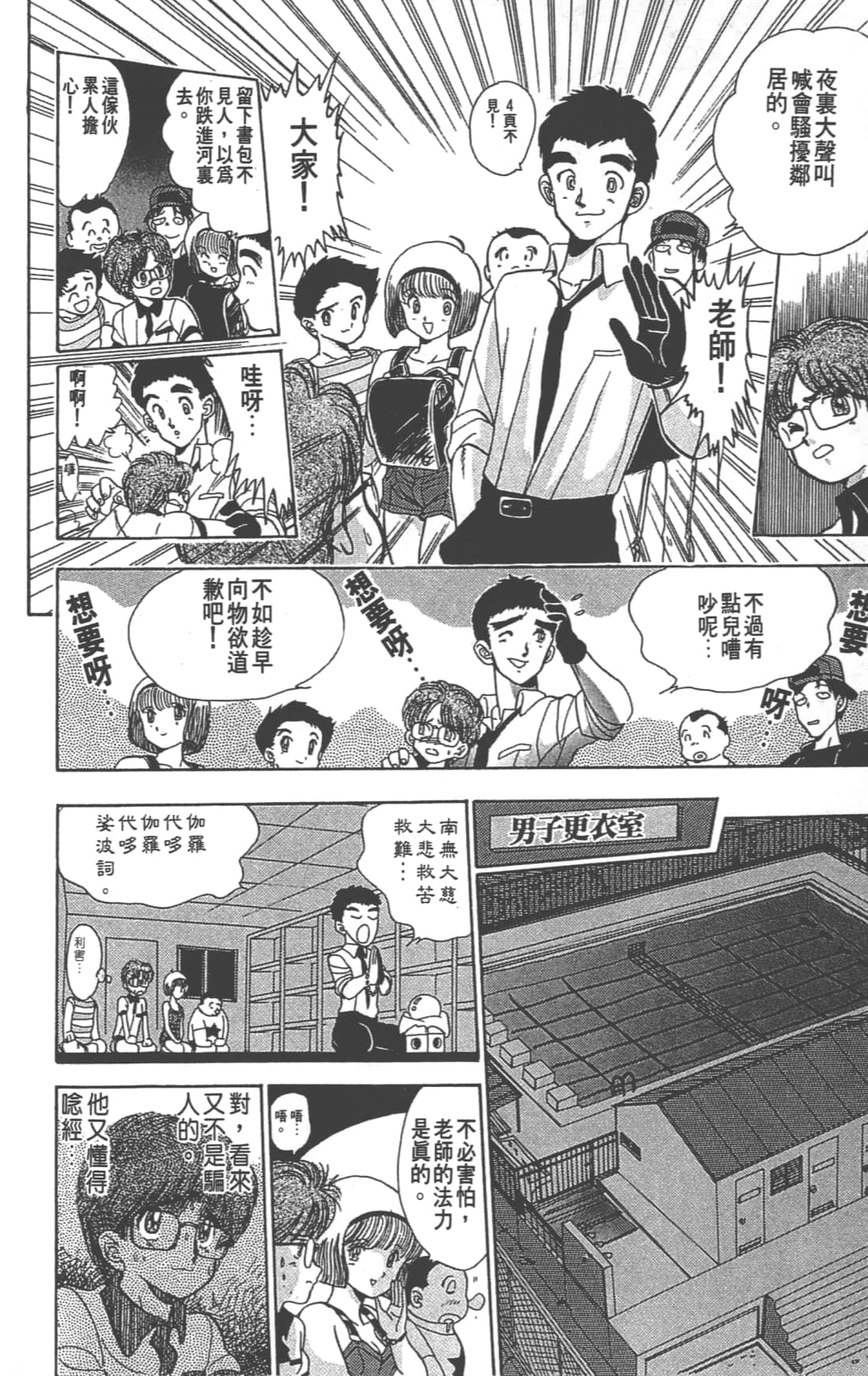 Page 180