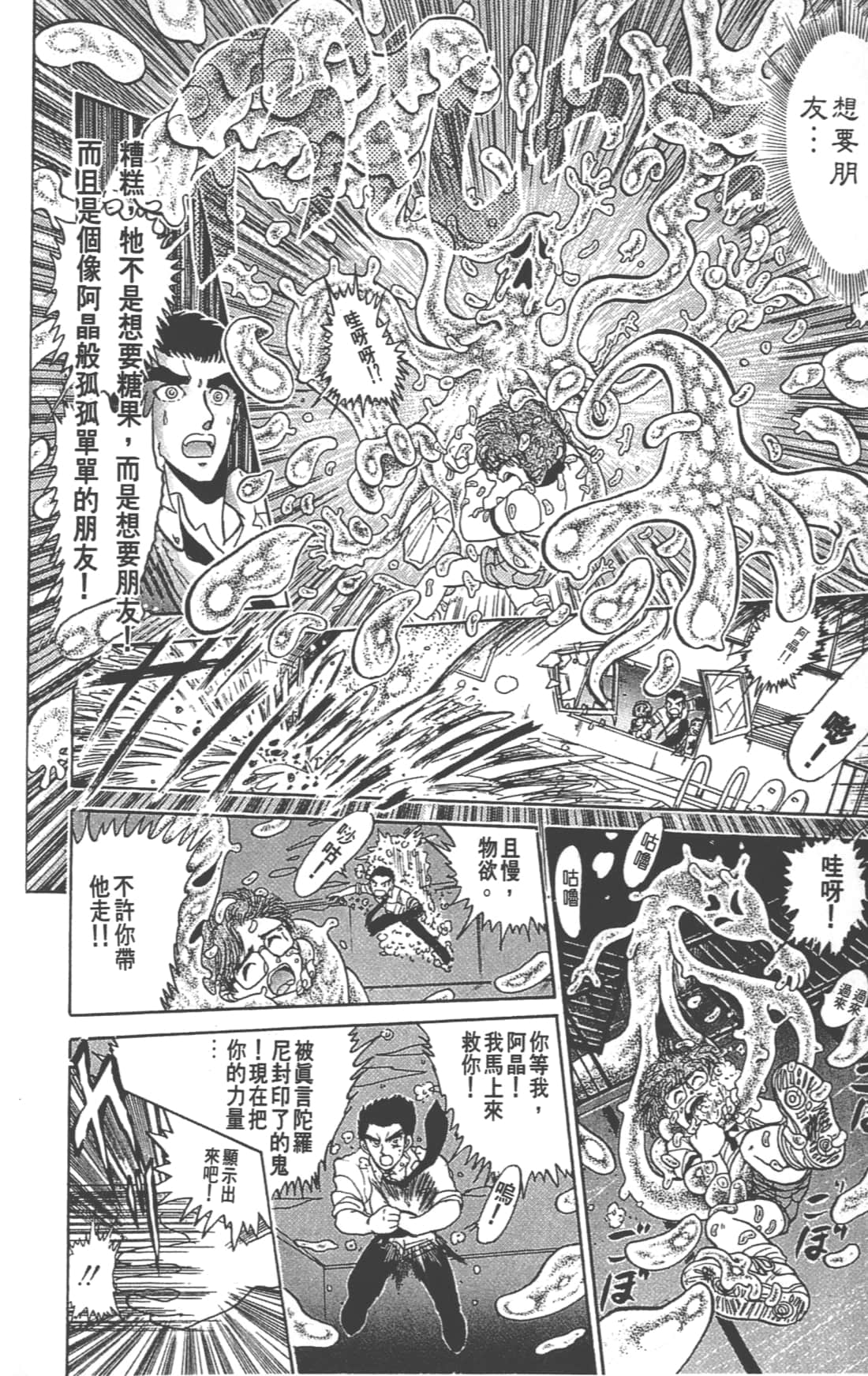 Page 184