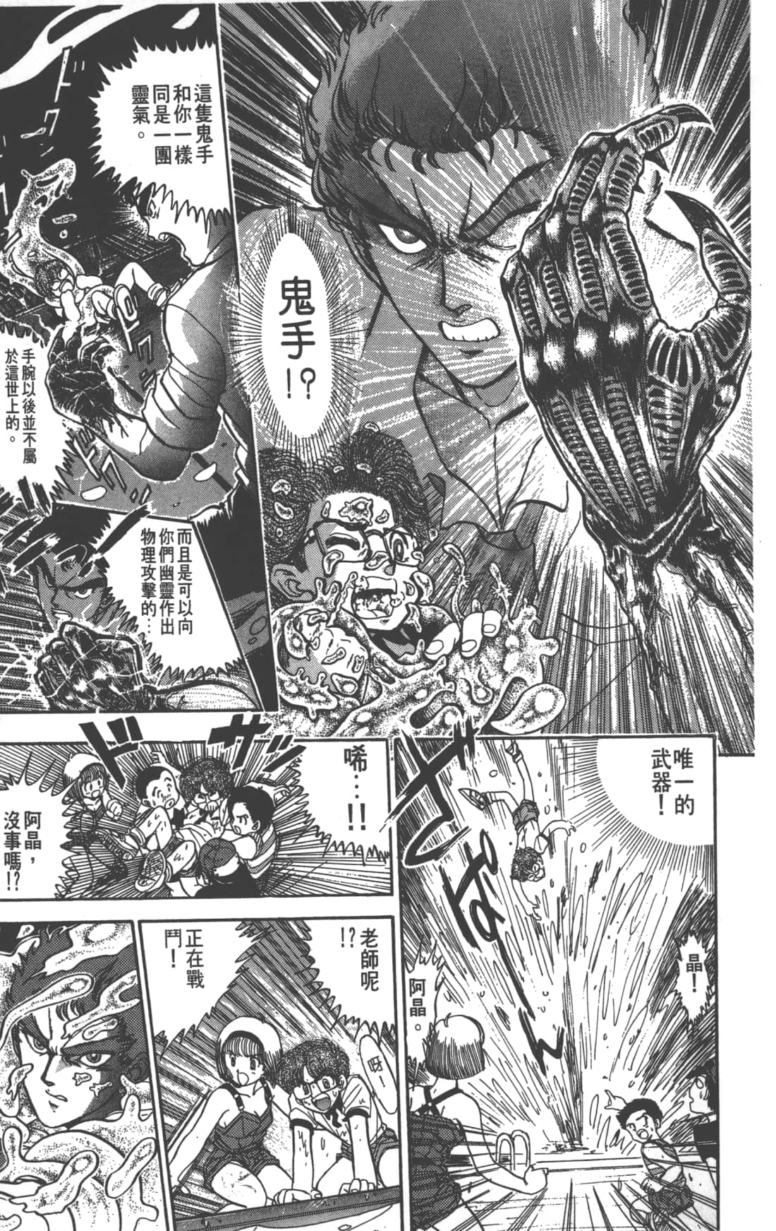 Page 185