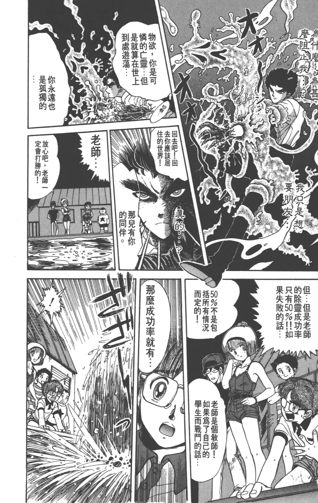 Page 186