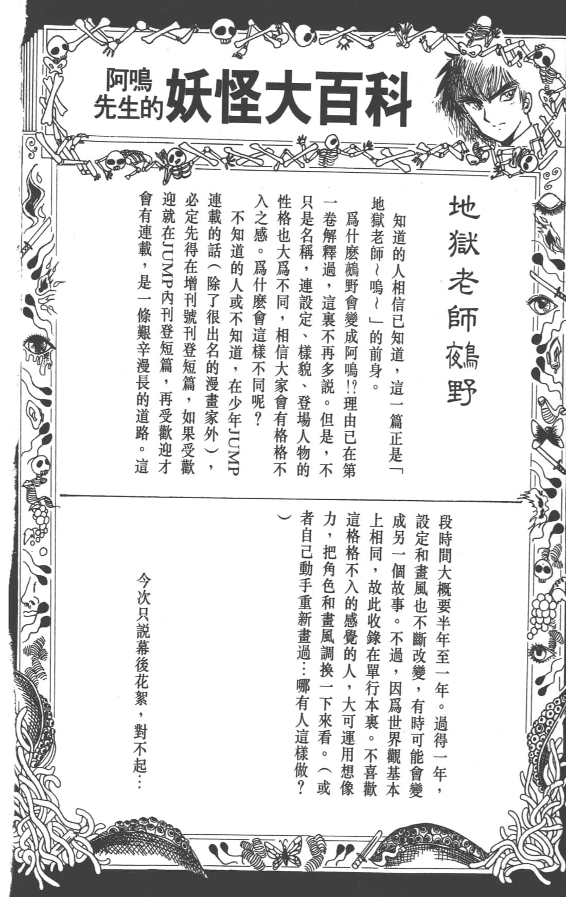 Page 188