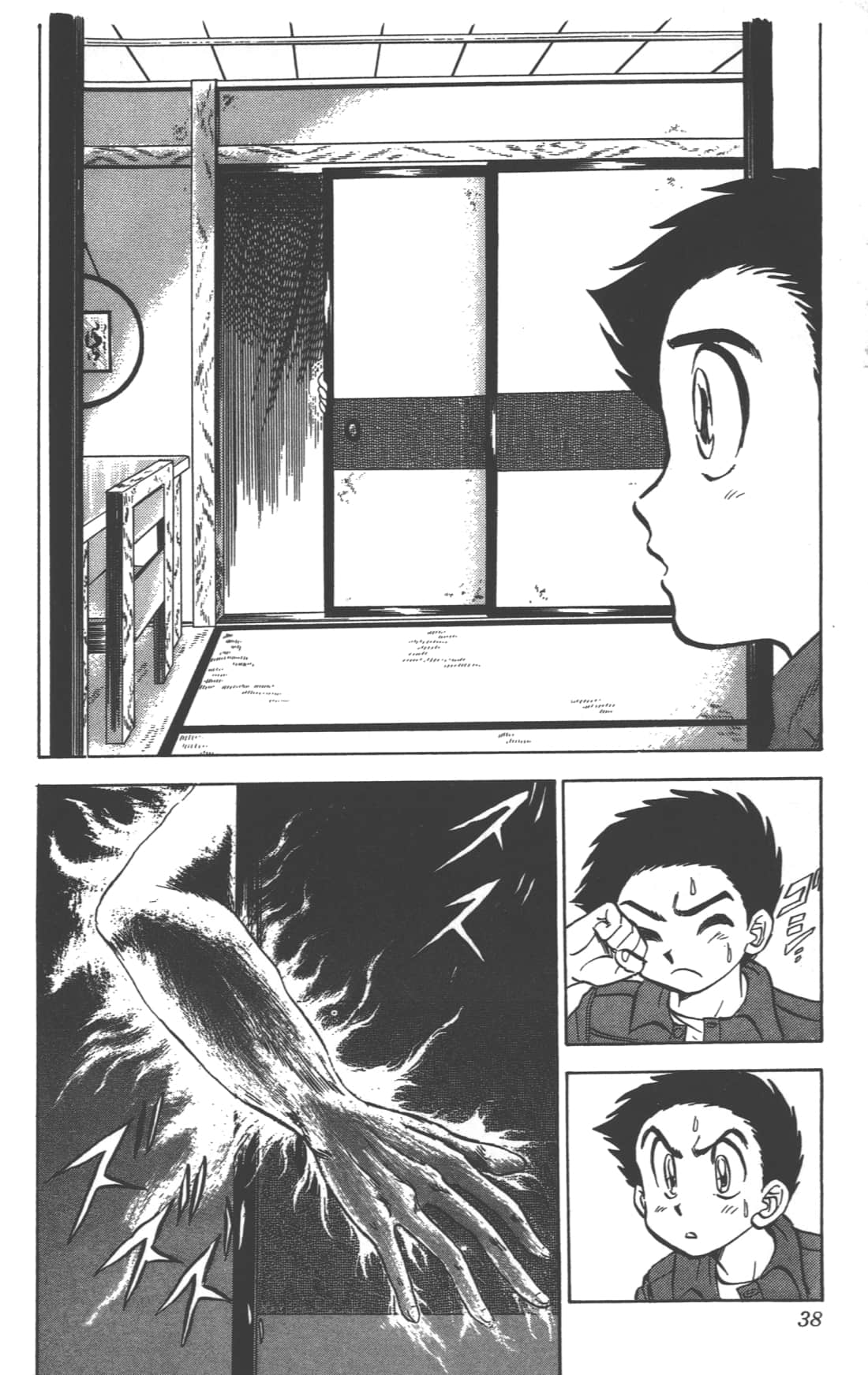 Page 38