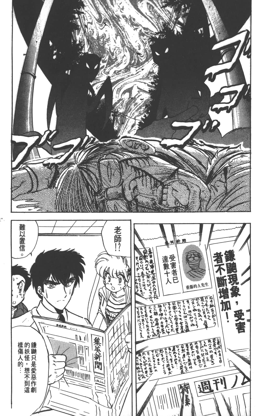 Page 97