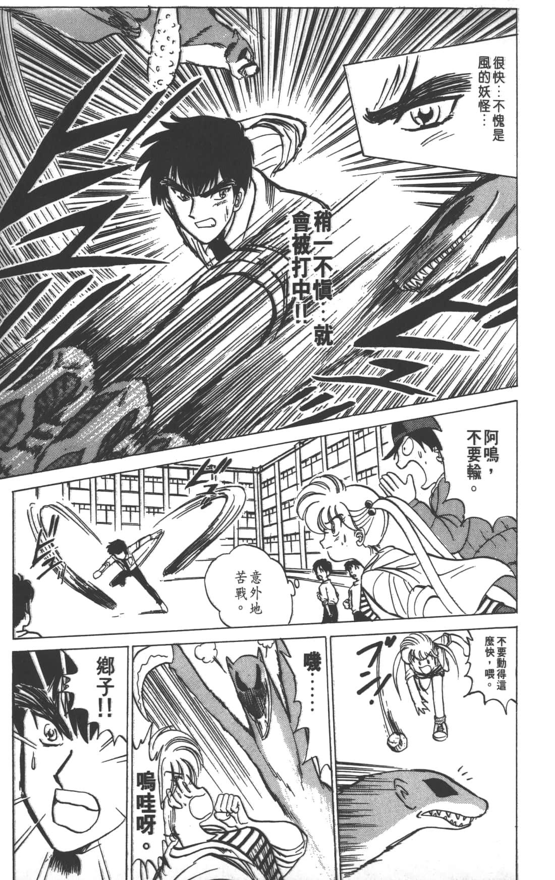 Page 105