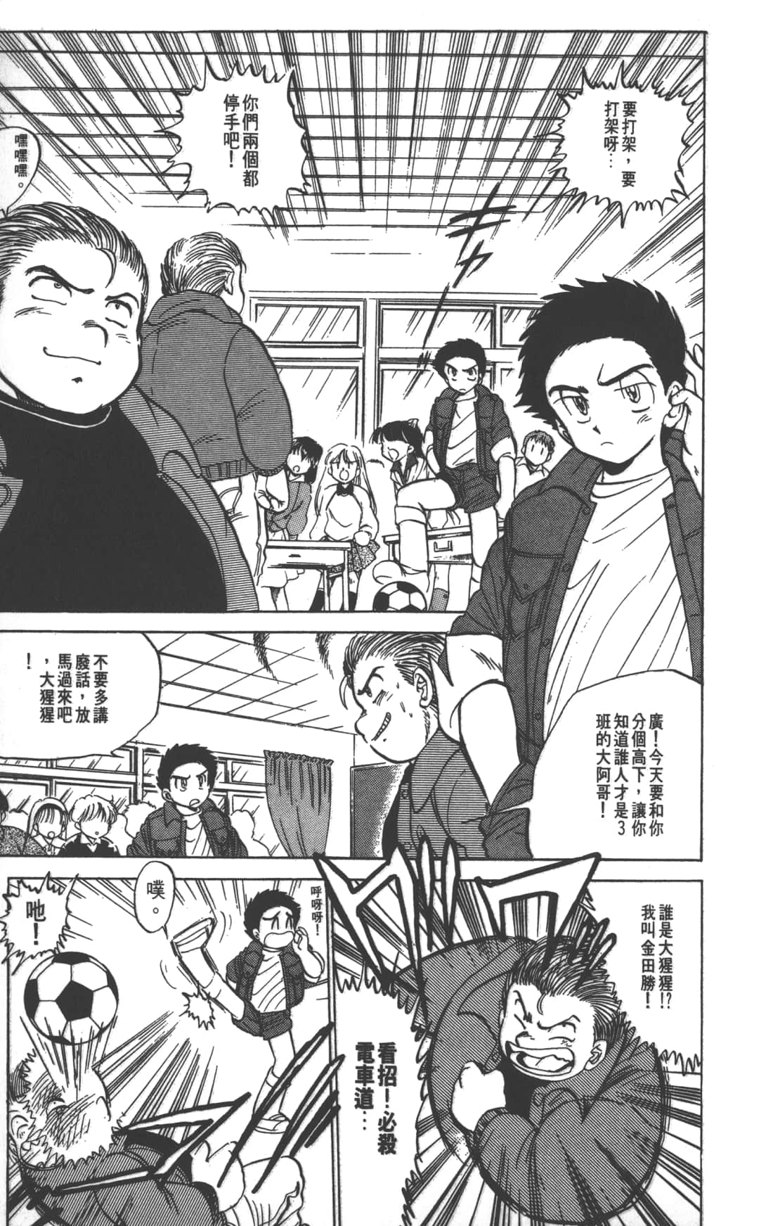Page 113
