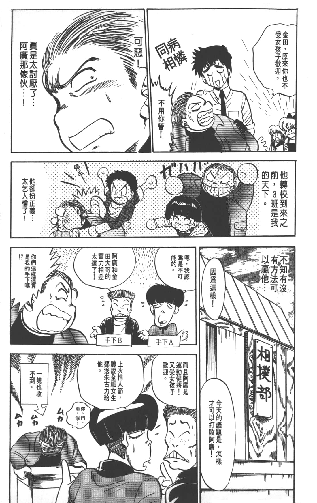 Page 115