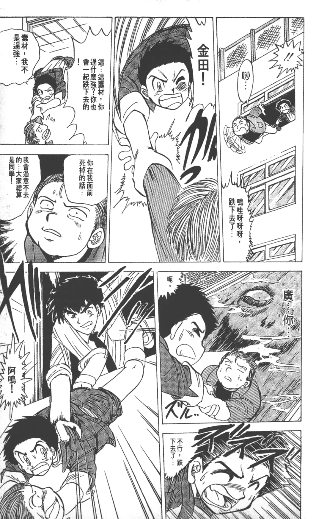 Page 123