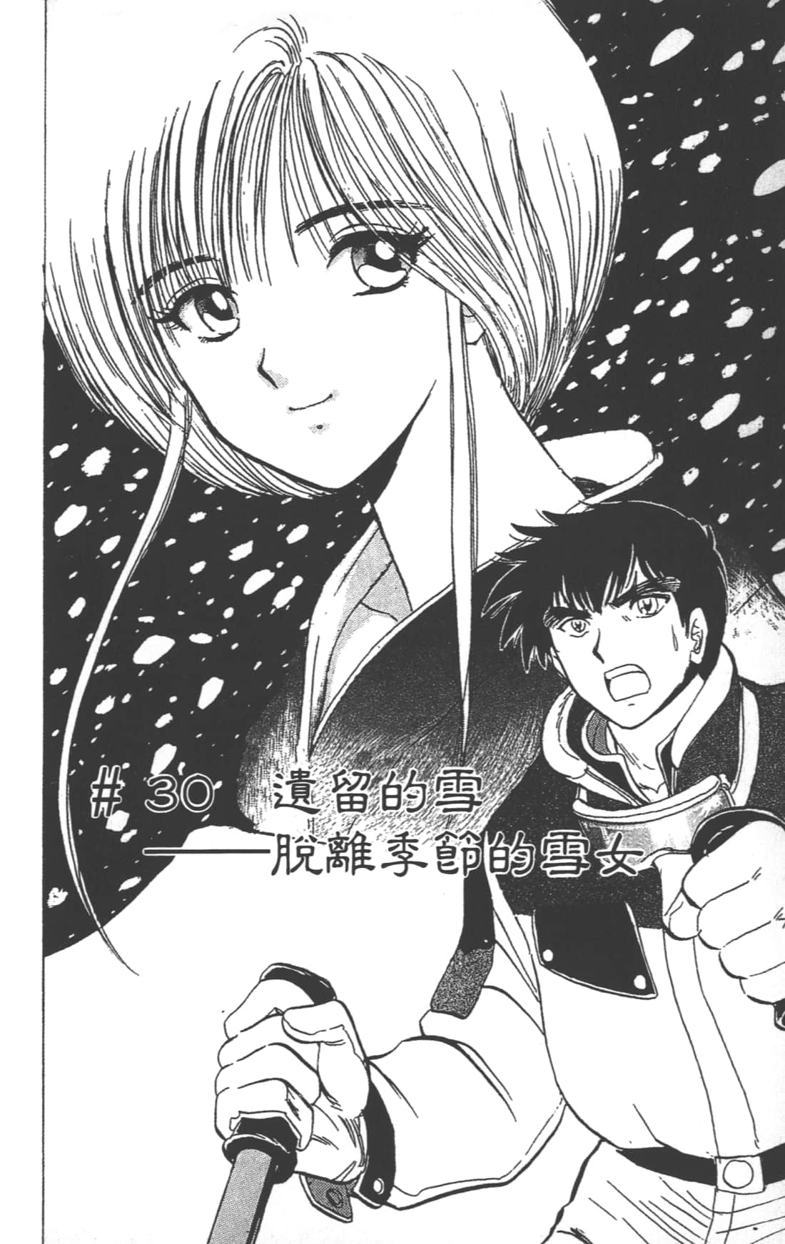 Page 130
