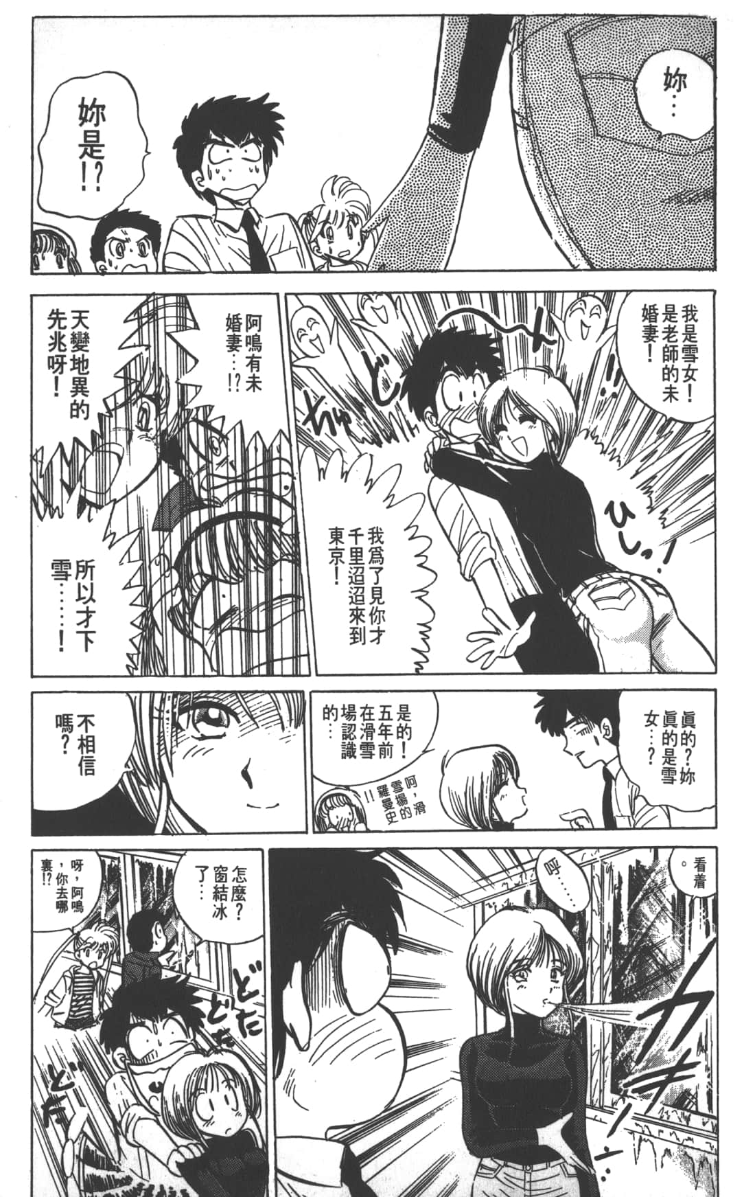 Page 135