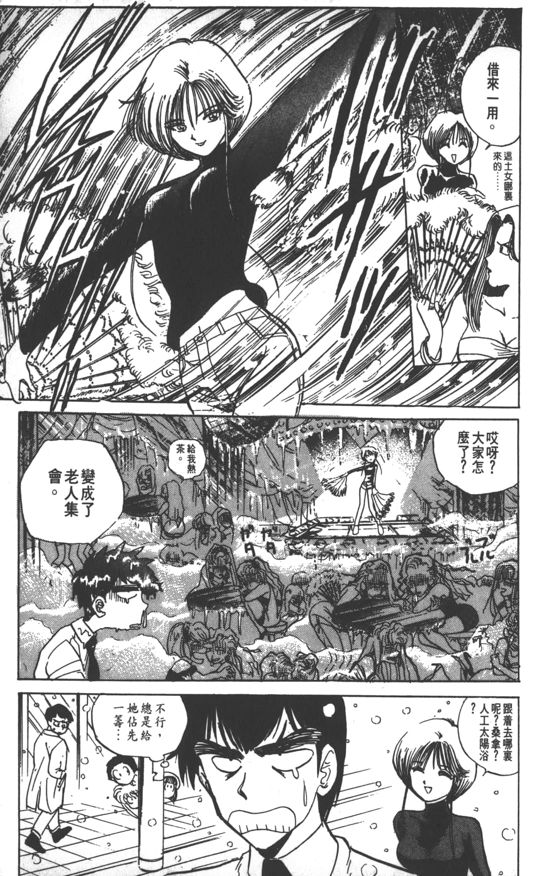 Page 139
