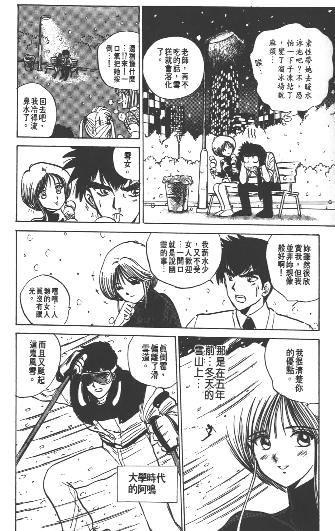 Page 140