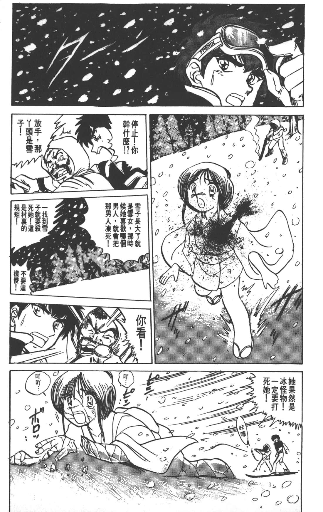 Page 141