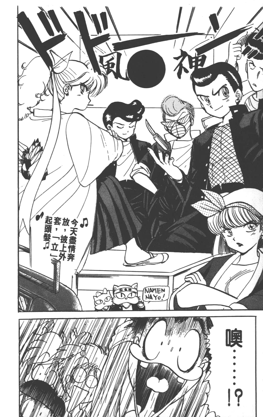 Page 154
