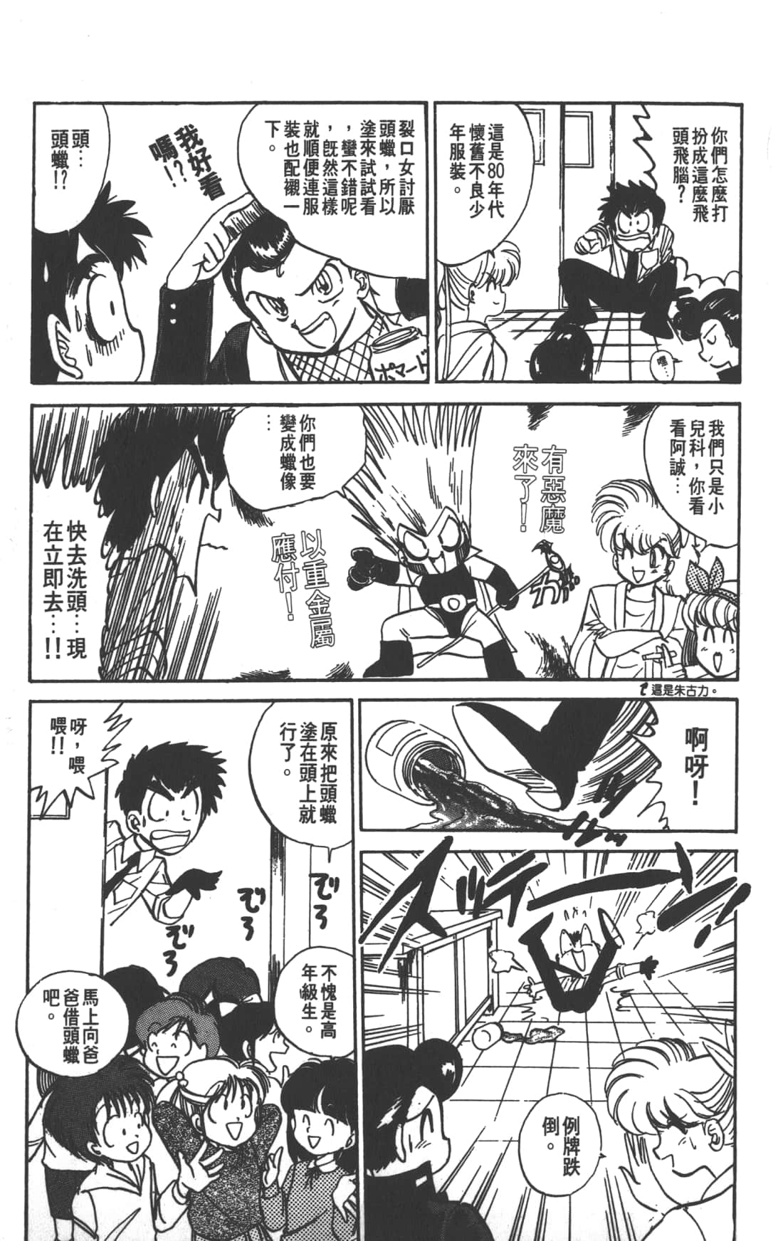 Page 155