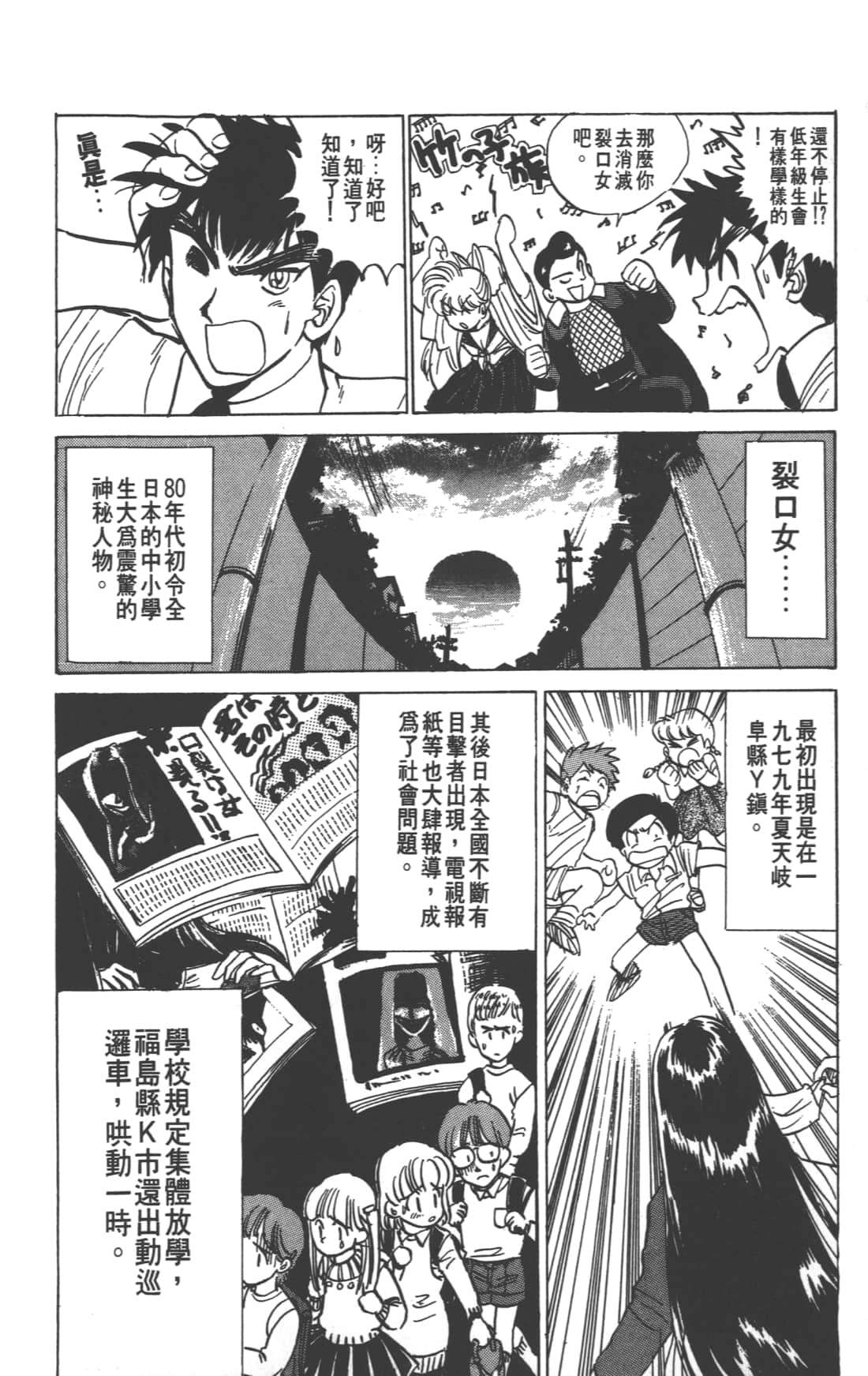 Page 156