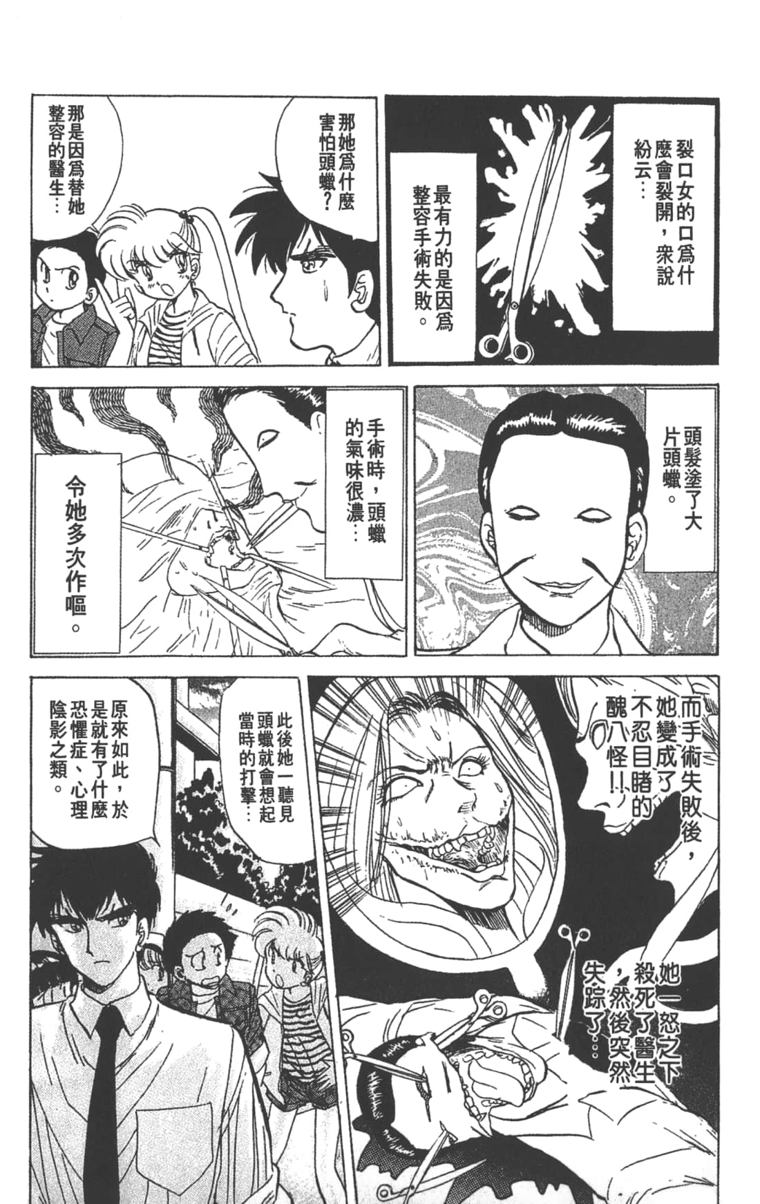 Page 157