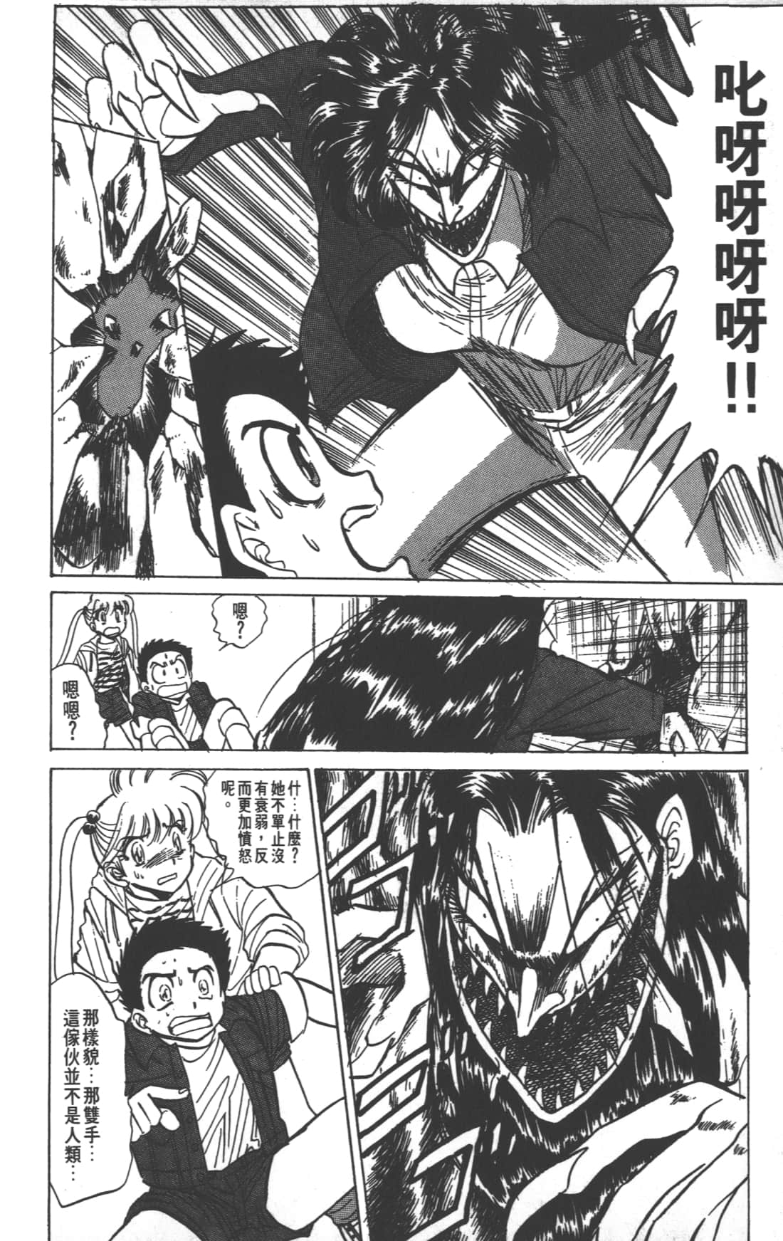 Page 162