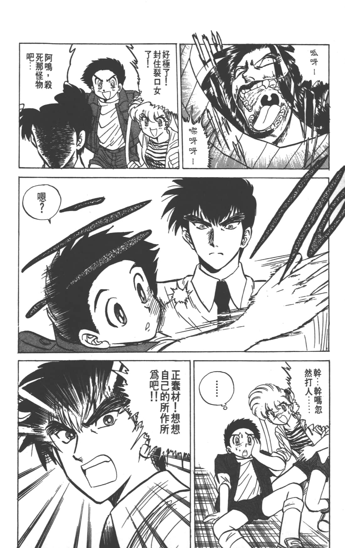 Page 164