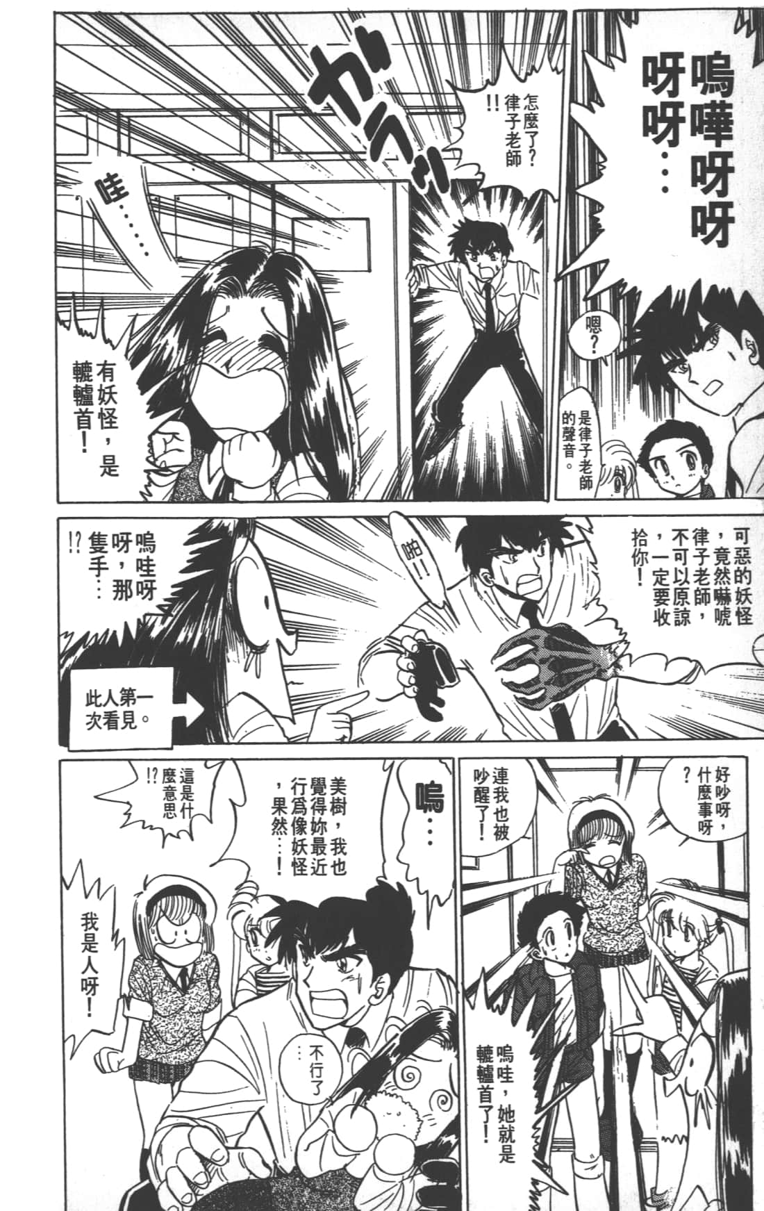 Page 178