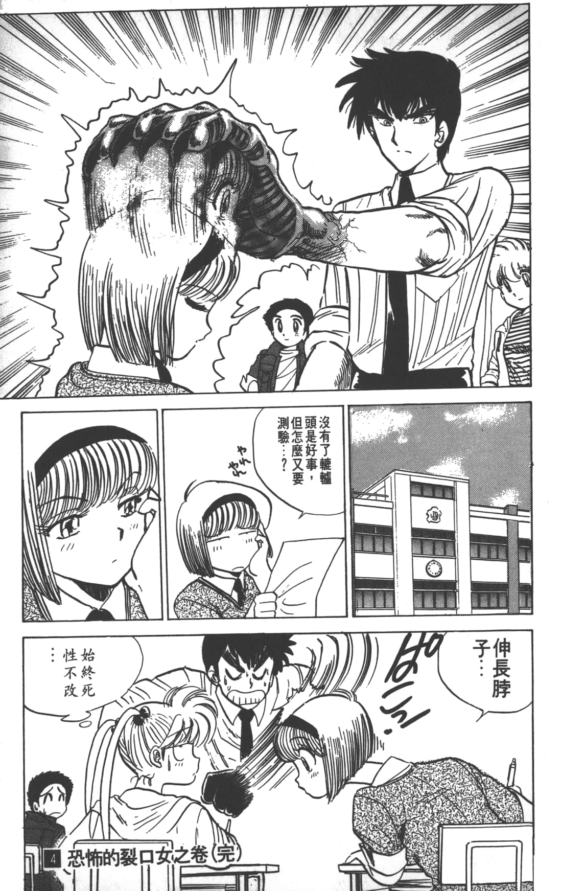 Page 191