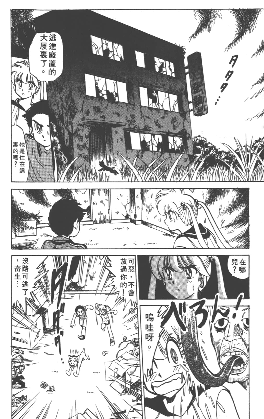 Page 60