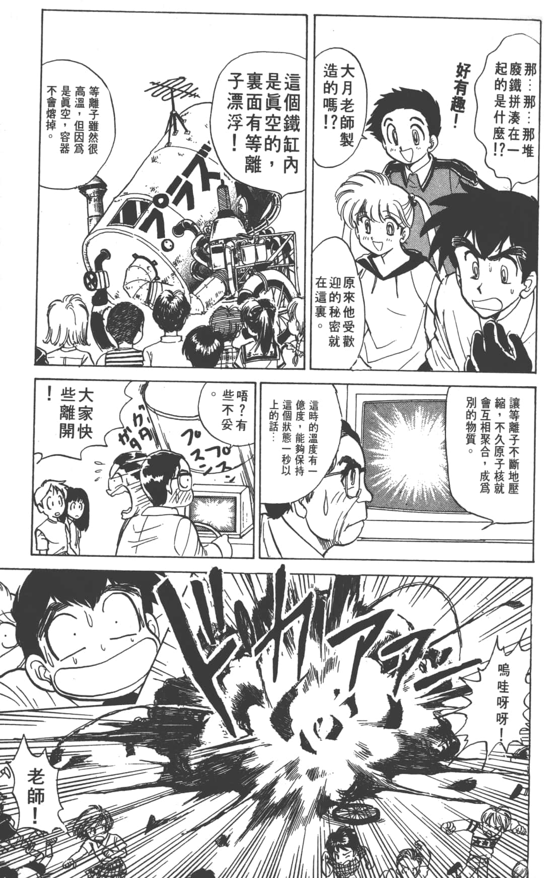Page 117