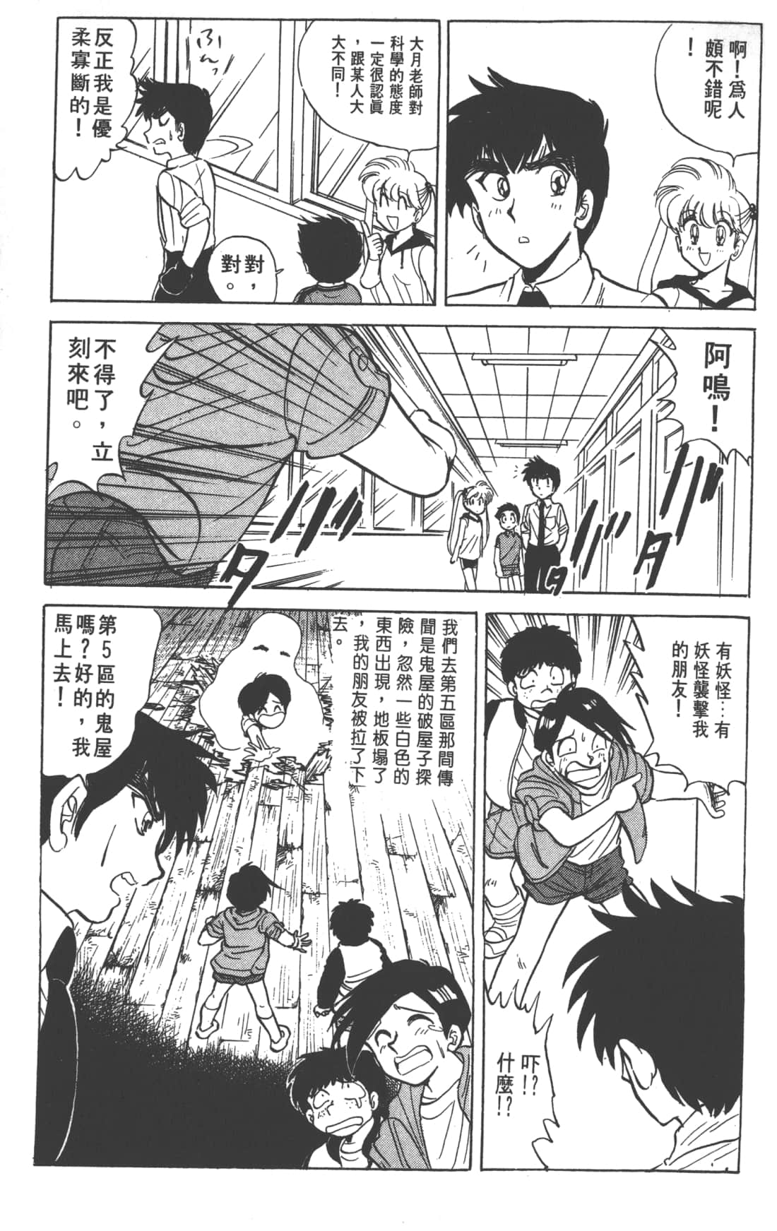 Page 119