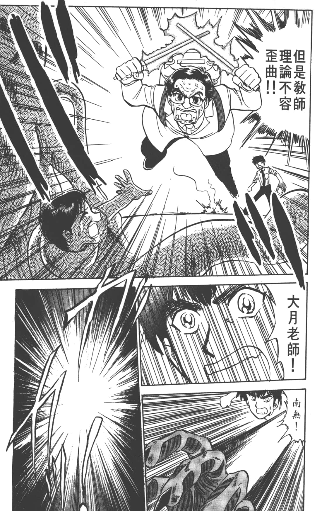 Page 125