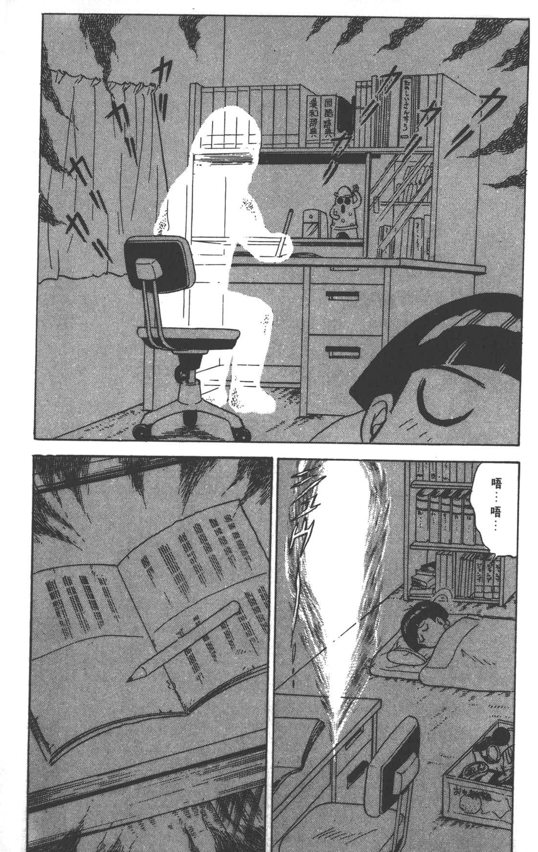 Page 135