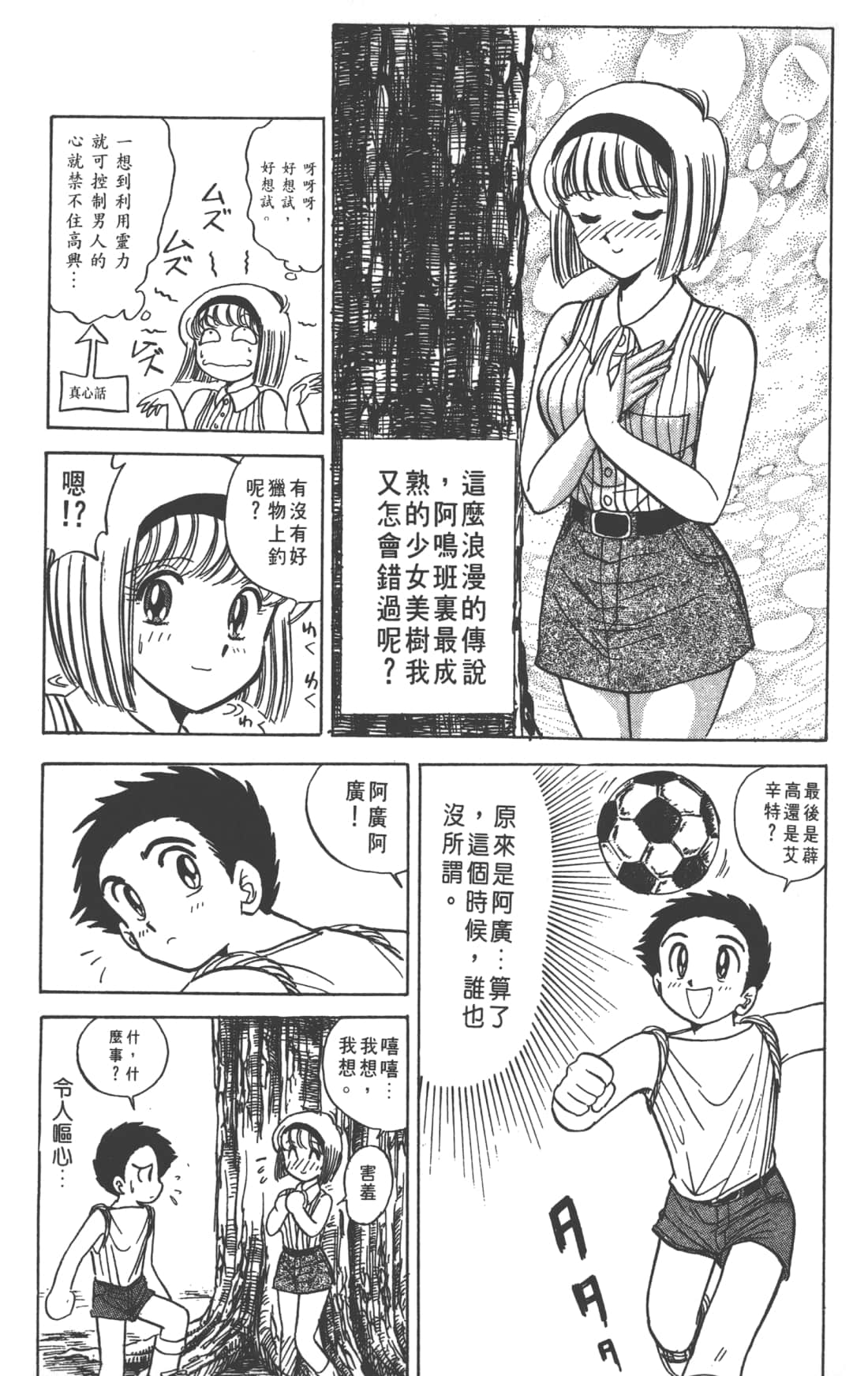 Page 153
