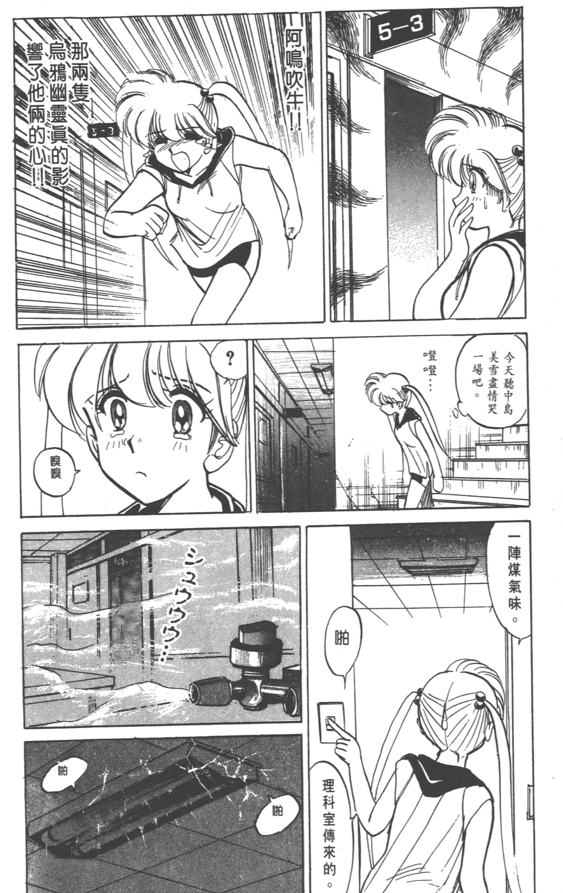 Page 164