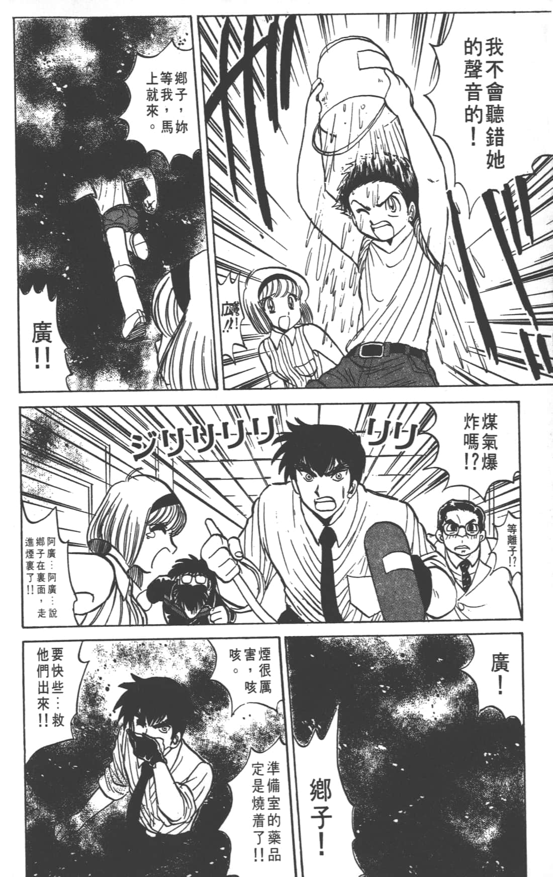 Page 166