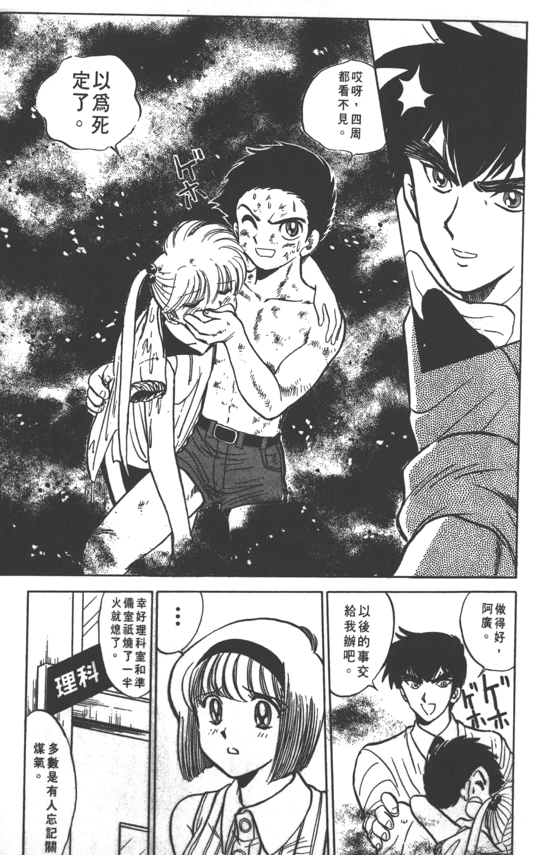 Page 167