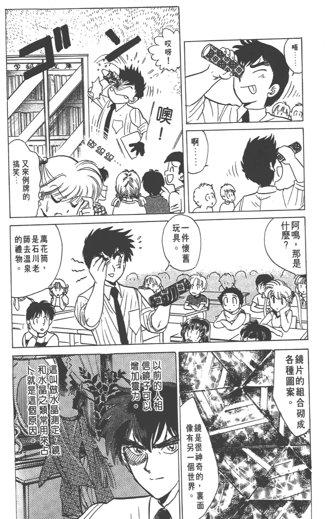 Page 176