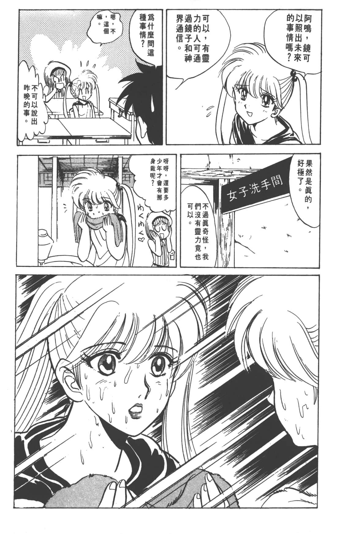 Page 177