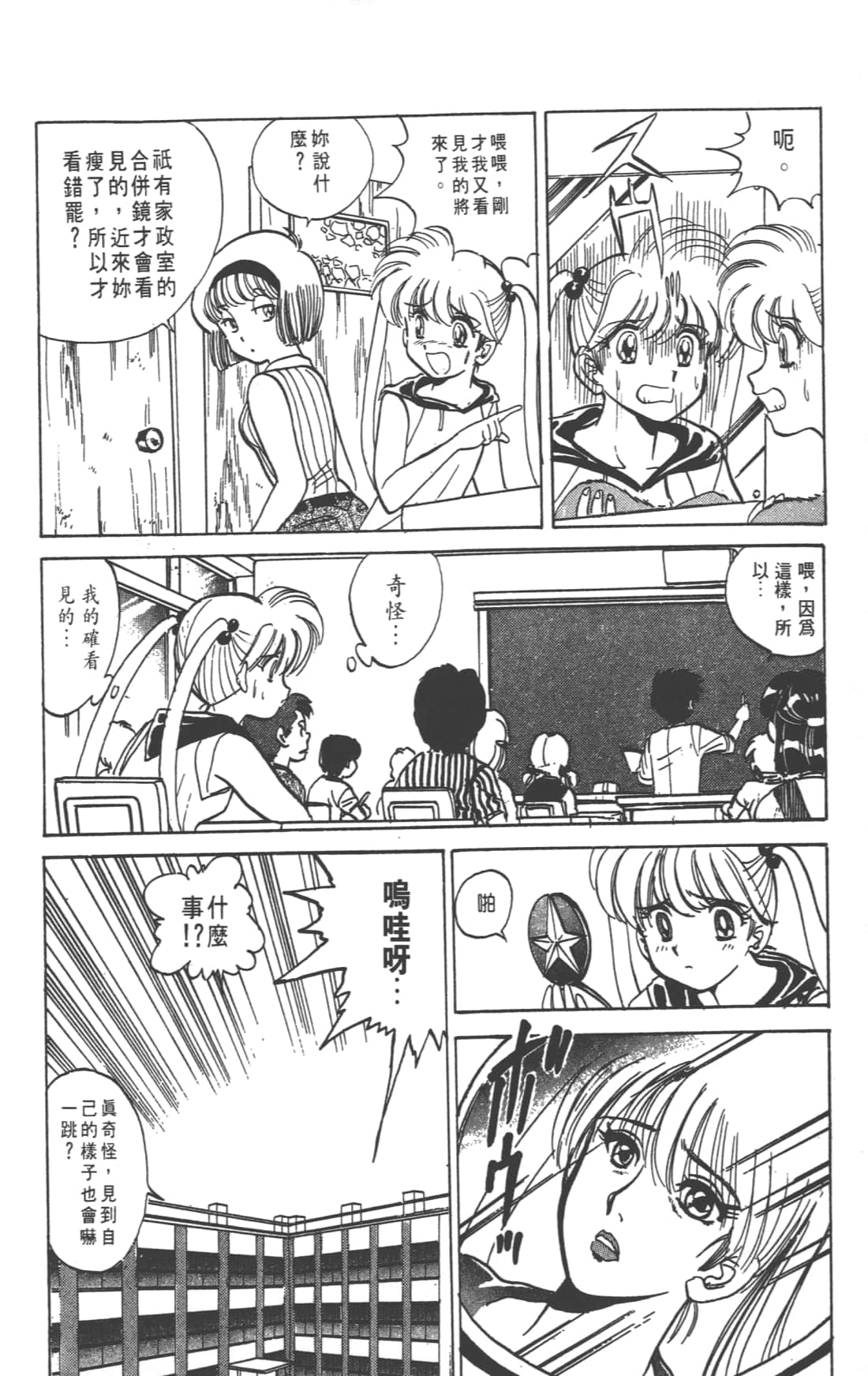 Page 178