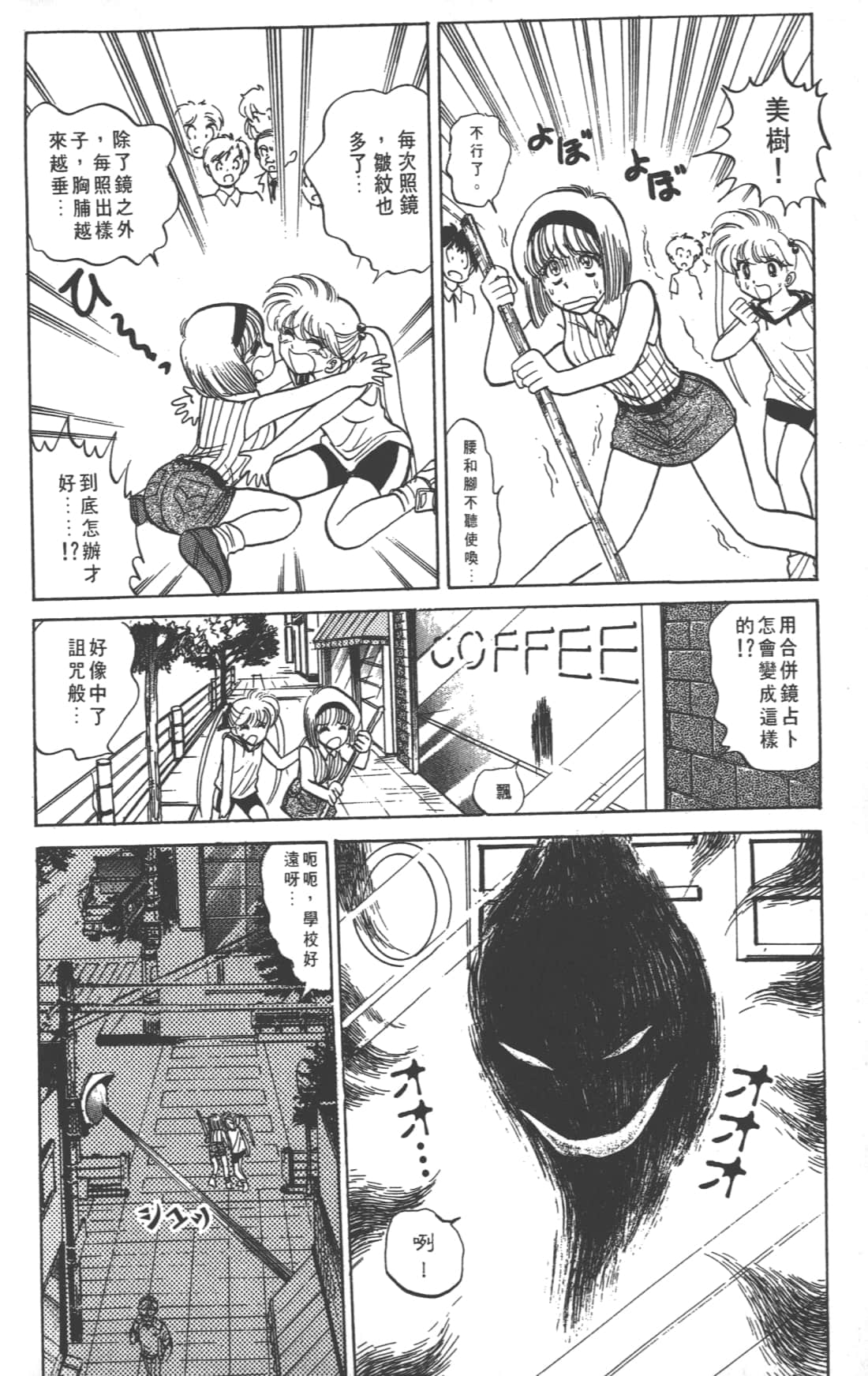 Page 182