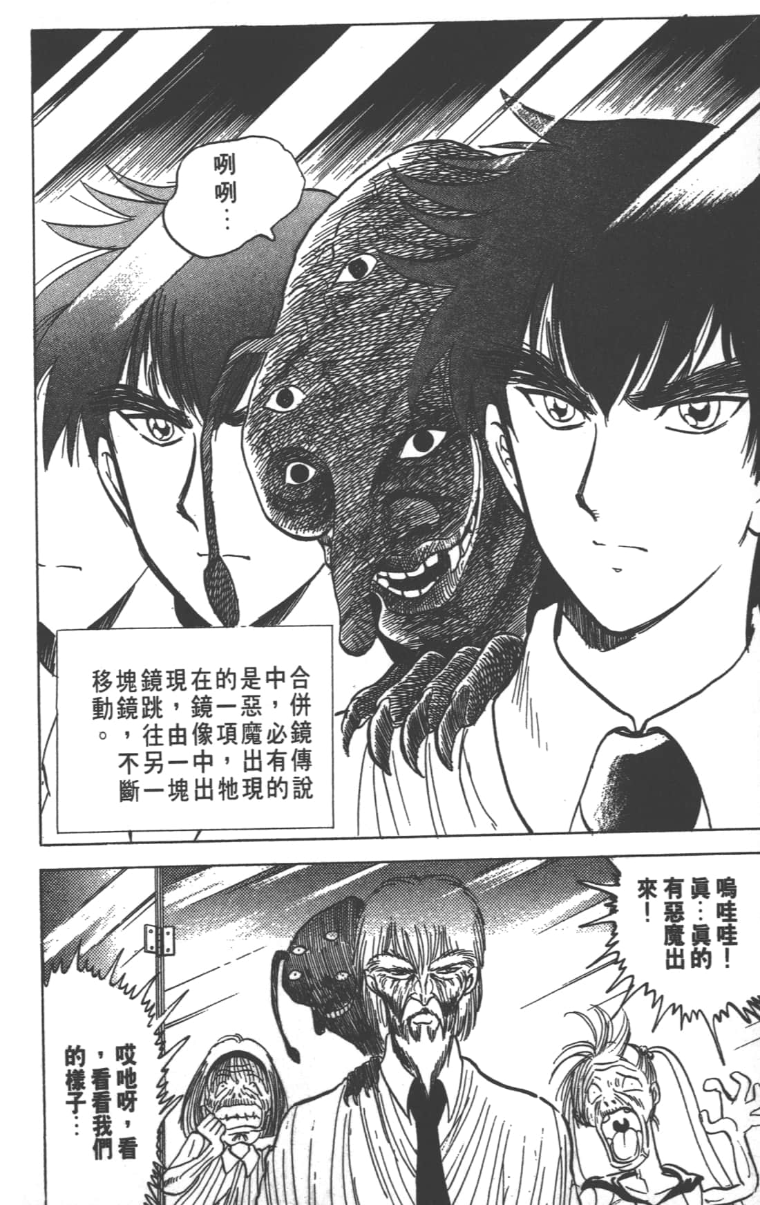 Page 186