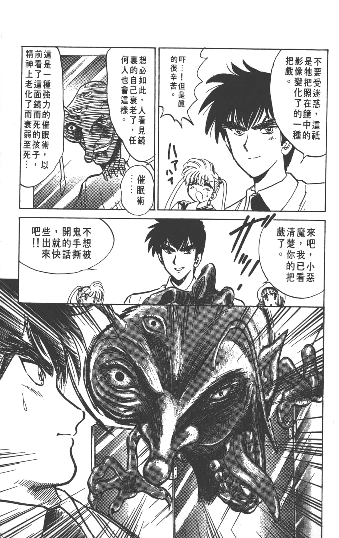 Page 187