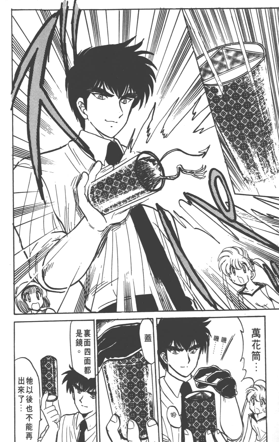 Page 188