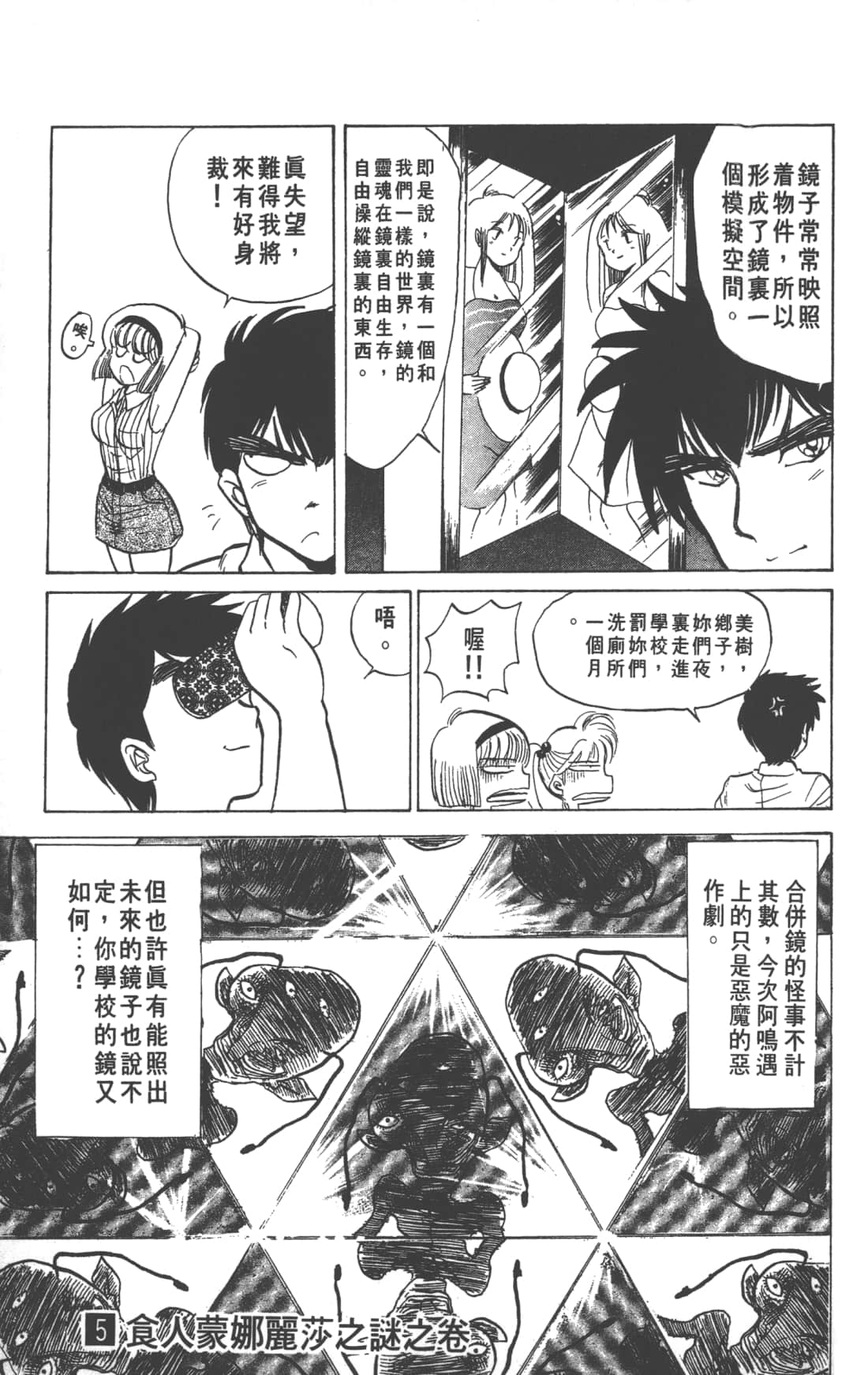 Page 189