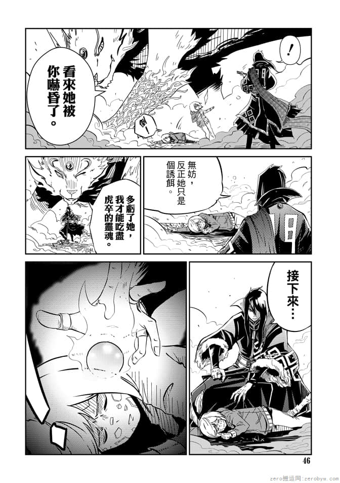 Page 48